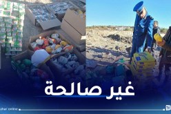برج بوعريريج: حجز أزيد من 9 قناطير من الأجبان والياغورت
