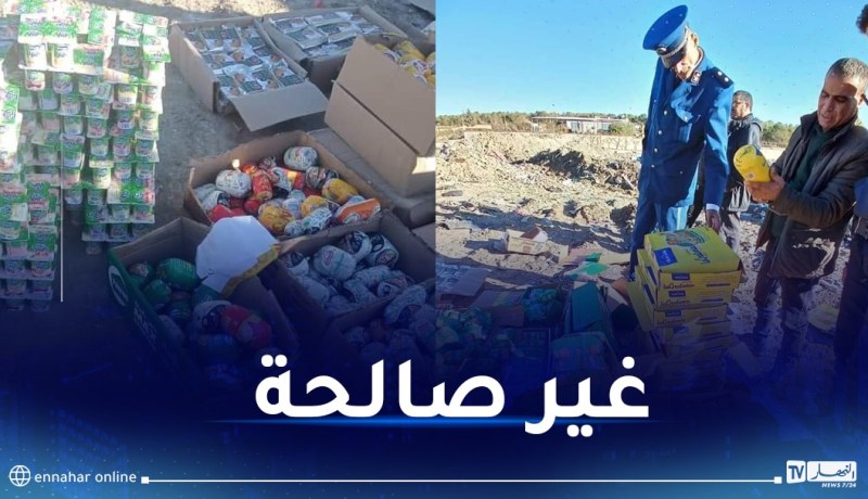 برج بوعريريج: حجز أزيد من 9 قناطير من الأجبان والياغورت