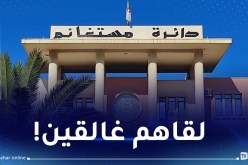 والي مستغانم يزور مقر البلدية والدائرة وهذا ما تفاجأ به!