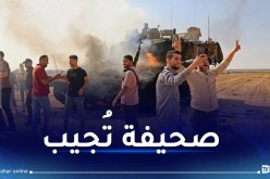 أين كان الجيش الصهيوني وقت هجوم المقاومة؟