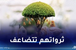 الكشف عن أغنى رجال الأعمال في العالم 