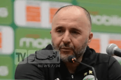 بلماضي: “كل الأسماء التي اخترناها في القائمة النهائية جاهزة لـ”الكان””