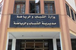 غليزان.. إنهاء مهام مدير الشباب والرياضة بالولاية