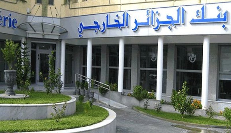 بنك الـ bea يطرح منتوجا تمويليا جديدا في إطار الصيرفة الإسلامية 