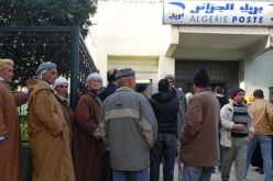 هام لفائدة المتقاعدين