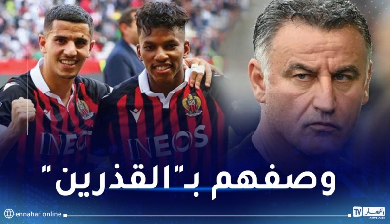 التحقيقات تفضح غالتييه.. تعامل بعنصرية مع لاعبيه الجزائريين في نيس
