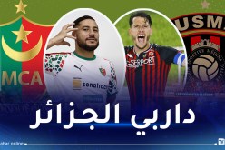 اتحاد العاصمة يسعى لايقاف زحف المولودية ورفقاء بلايلي عازمون على الاستمرارية