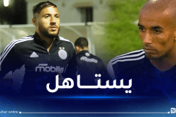 دوخة: “تواجد بلايلي في القائمة النهائية لبلماضي مستحق”