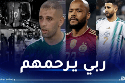 بالصور.. محرز ونجوم الخضر يبدون تضامنهم مع فريق مولودية البيض