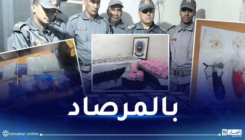 بالصور: حجز أزيد من 45 ألف حبة إكستازي و450 غرام كوكايين بمطار هواري بومدين
