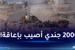 صادم.. تسريب أرقام حقيقية لجرحى الجيش الصهيوني