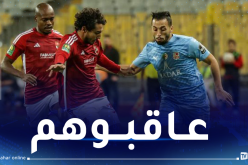 شباب بلوزداد يتسبب في معاقبة لاعبي الأهلي من طرف إدارة الفريق