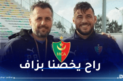 بوميل: “سنفتقد بلايلي كثيرا خلال نهائيات أمم إفريقيا”