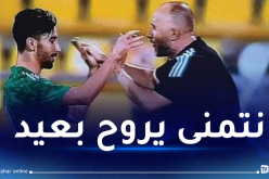 بلماضي: “عمورة مثال تحتذى به و”الكان” ستكون فرصته للبروز أكثر”