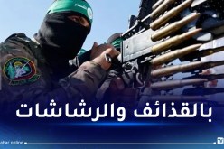 المقاومة تستهدف غرفة قيادة وقوات راجلة صهيونية وتُوقع قتلى