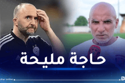 حاج عدلان: “اخفاء بلماضي قائمته النهائية للدقيقة الأخيرة أمر جيد”