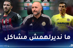 بلماضي: “لا نسعى أبدا لوضع لاعبينا في مشاكل مع أنديتهم لكن..”