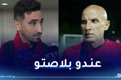 حاج عدلان: “بن بوط سيتواجد في قائمة بلماضي المعنية بـ”الكان””