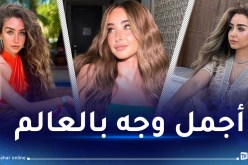 هنا الزاهد تدخل المنافسة بقائمة أجمل وجه في العالم