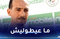 نغيز: “لم أتلقَ أي عرض لتدريب منتخب المحليين”