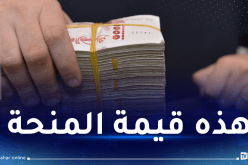 منح لعمال وأساتذة الجامعات في رمضان
