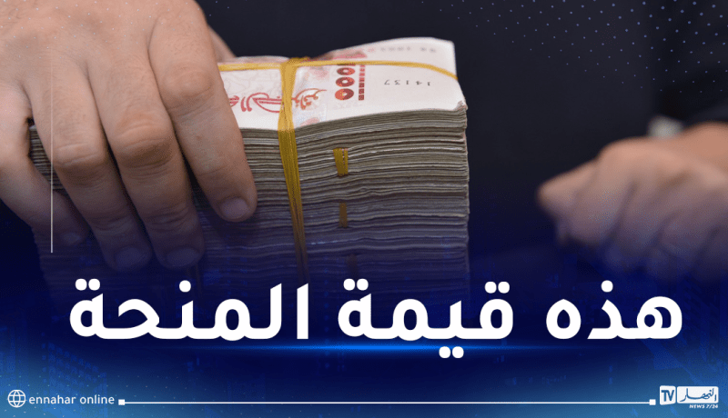بالتفاصيل.. شروط الإستفادة من منحة FNPOS للسكن