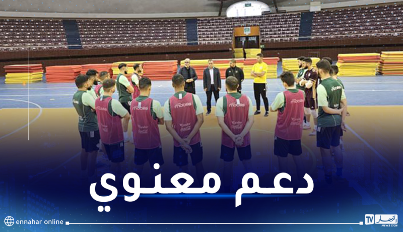 منسول وقاصد يقفان على تحضيرات المنتخب الوطني لـ”الفوتسال”