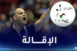 الاتحادية الجزائرية لكرة اليد تنهي مهاهم المدرب بوشكريو
