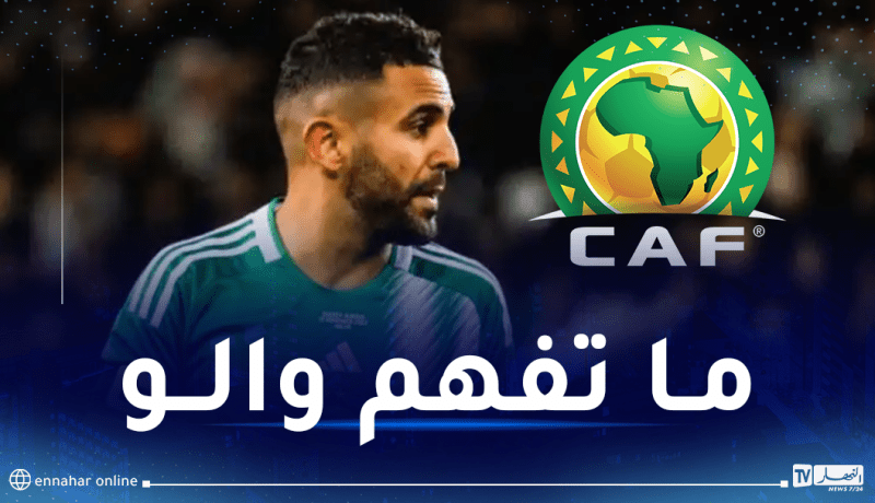 رسميا.. محرز خارج القائمة النهائية لجائزة أفضل لاعب إفريقي لعام 2023