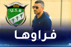 إدارة اتحاد بسكرة تنجح في تأهيل لاعبيها الجدد