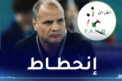 بوشكريو: “الاتحادية لم تعلمني بقرار إقالتي وهذا دليل على الانحطاط الذي بلغته”