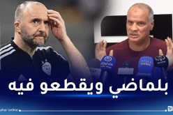 بوشكريو: “أنا مدرب لا أتعمد ارتكاب الأخطاء”