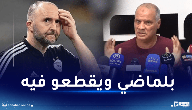 بوشكريو: “أنا مدرب لا أتعمد ارتكاب الأخطاء”