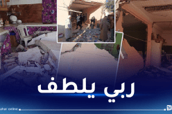 بالصور: إصابة 3 أشخاص إثر إنفجاز للغاز بالحمادية في تيارت 