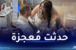 تزوجها على فراش الموت.. لتحصل المفاجأة!