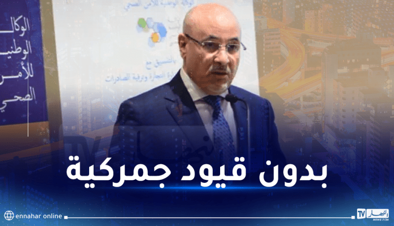 الجزائر تُعلن إنضمامها لمبادرة التجارة الموجهة بين هذه الدول