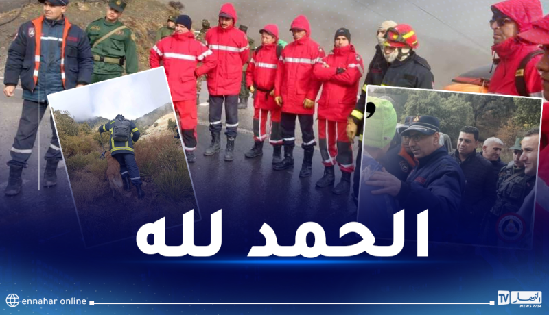 العثور على الشخص التائه بمنطقة تيكجدة