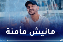 زوجة الراحل بوسماحة تتخذ هذا الموقف وتوجه له هذه الكلمات