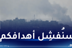 المقاومة تُحمل الإحتلال والإدارة الأمريكية مسؤولية إستئناف الحرب