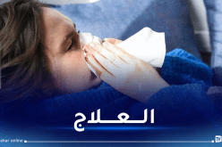 نزلات البرد.. هذا أحسن علاج ومتى تذهب للطبيب؟
