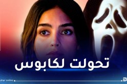 مُخرج Scream 7 يغادر الفيلم ويُصرح: كانت وظيفة الأحلام