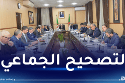 هذه أوامر وزير التربية بخصوص إختبارات الفصل الأول