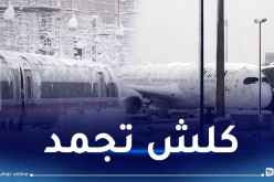 ثلوج إستثنائية في ألمانيا تتسبب بتعطل الطيران والسكك الحديدية