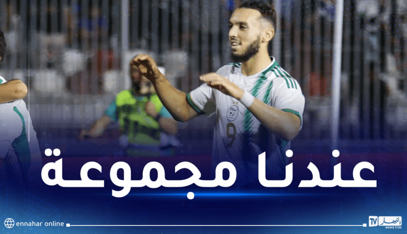 غويري: “التعداد الحالي للخضر مزيج بين الخبرة والمواهب الشابة”