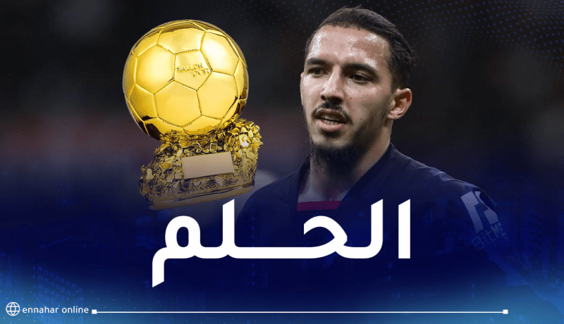 بن ناصر: “أطمح للتويج بالكرة الذهبية”