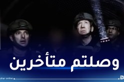 رسالة من المقاومة حول النفق العملاق.. المُهمة أُنجزت