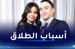 مفاجأة وراء طلاق شيرين وحسام حبيب.. وما علاقة أصالة؟