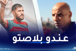 حاج عدلان: “مستوى بلايلي لم يفاجئني ومتأكد من تواجده في قائمة بلماضي”