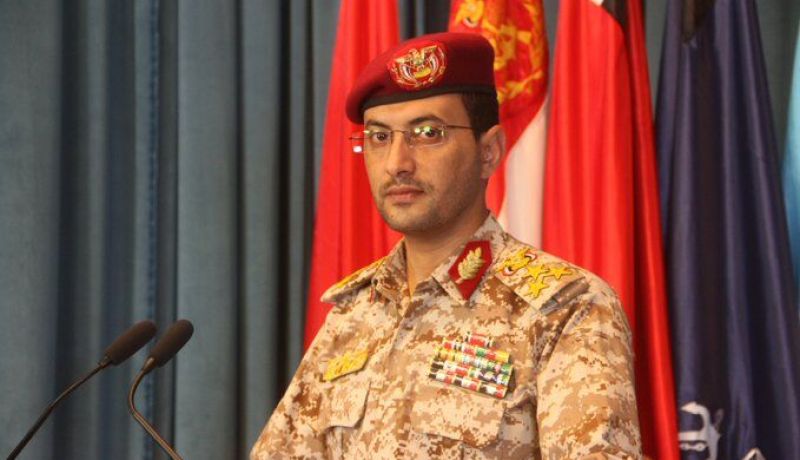 القوات المسلحة اليمنية تمنع مرور كافة السفن المتجهة إلى الكيان الصهيوني