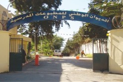 36 نوعا من التعويضات والعلاوات بديوان المطبوعات والخدمة على ربي